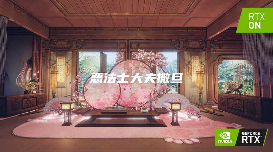 恶法士大夫撒旦