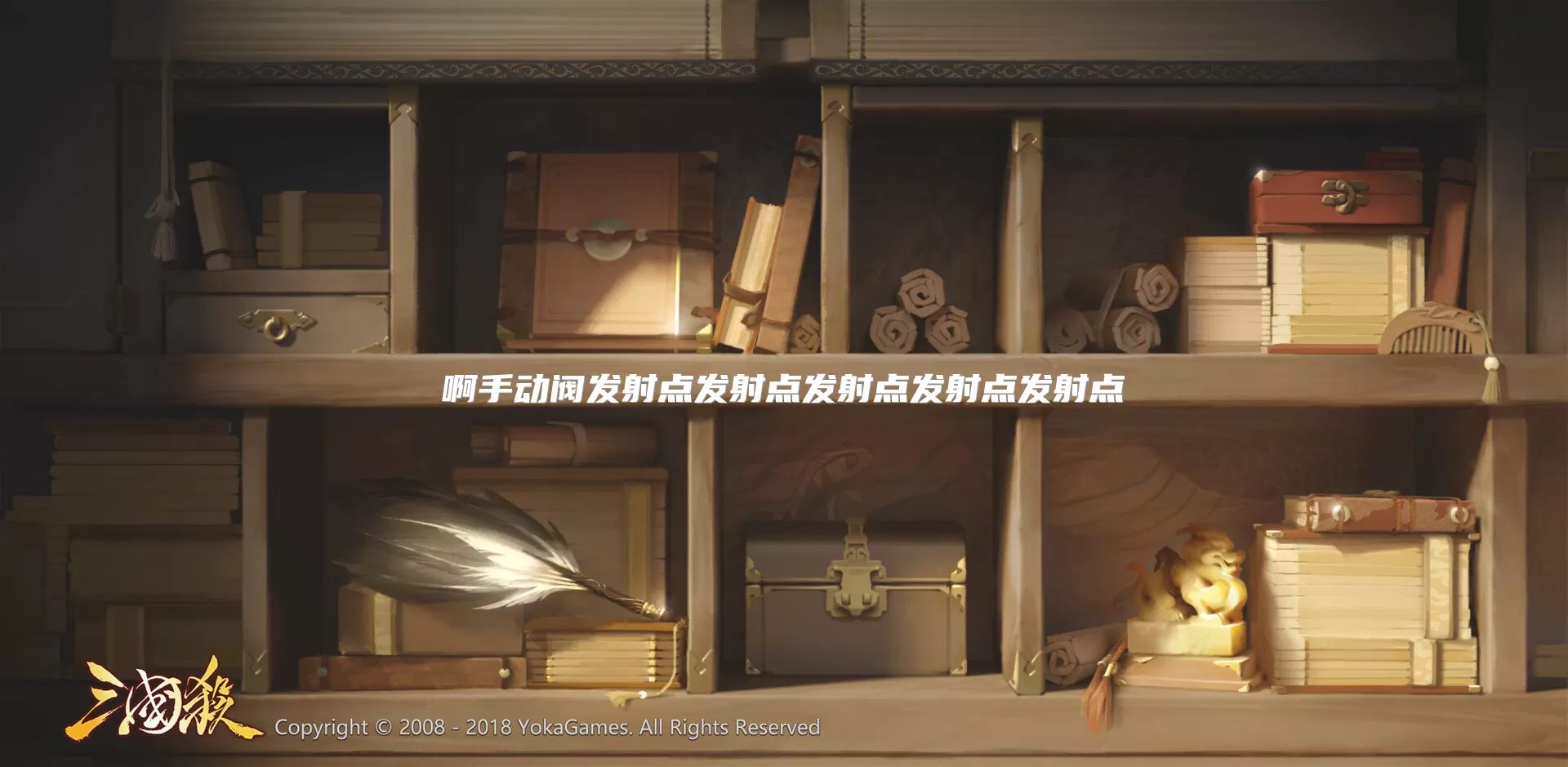 啊手动阀发射点发射点发射点发射点发射点