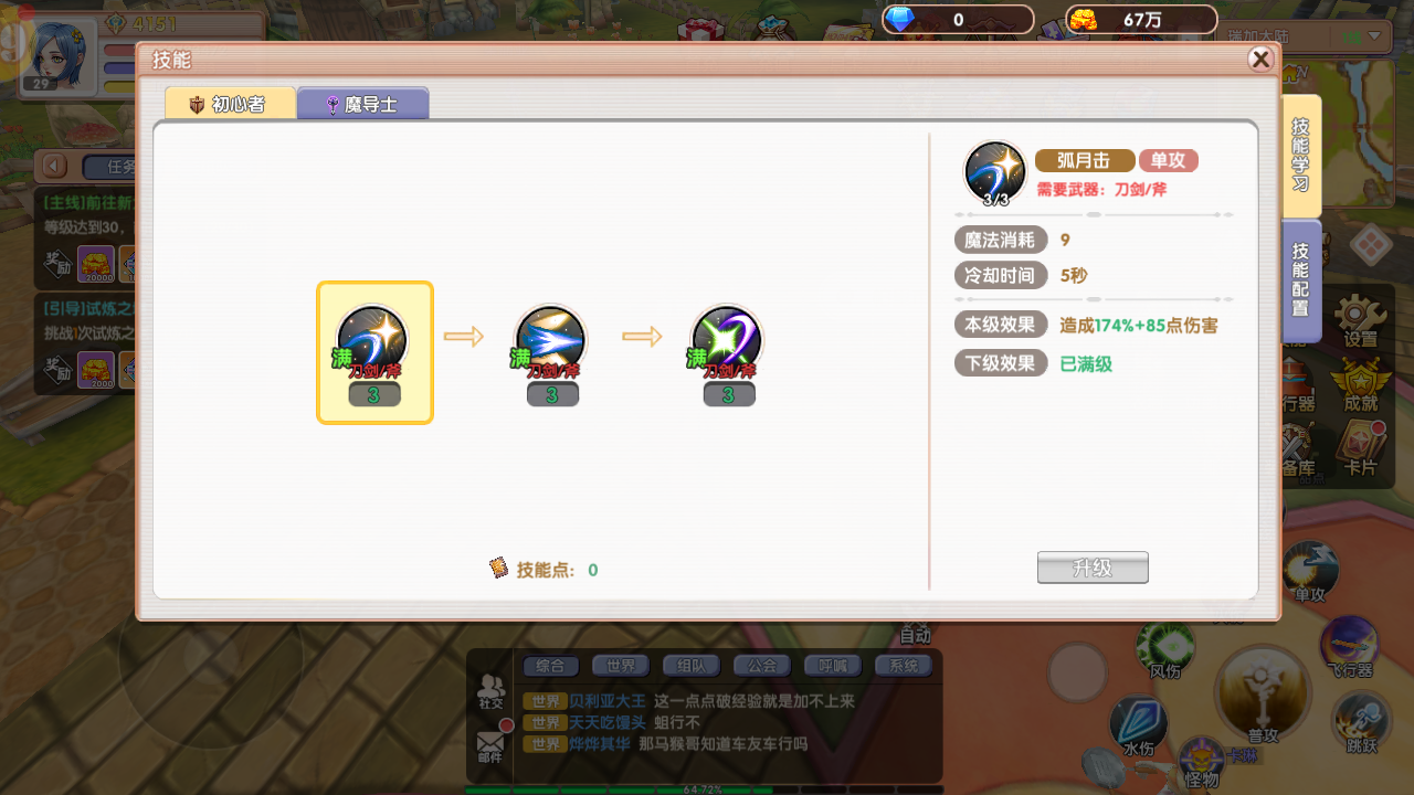 ea72a4b2f6f0096a3e1575ce319ae7b