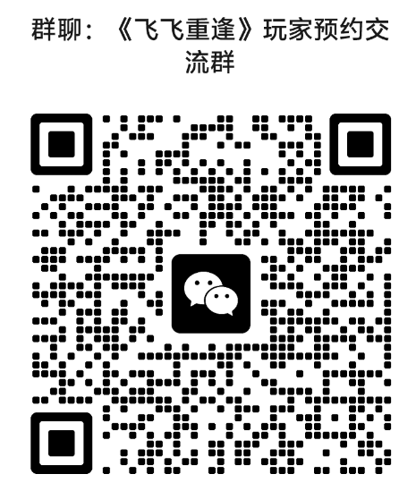 wechat_2025-06-24_185443_432