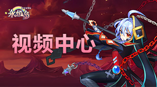 视频中心
