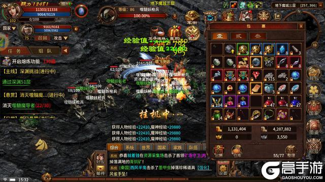 五霸七雄如何快速升级