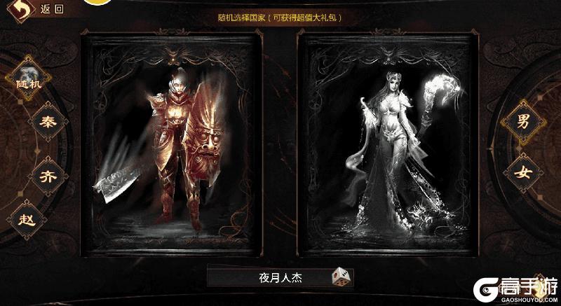 《五霸七雄》经典国战手游 七雄归来征战四方！