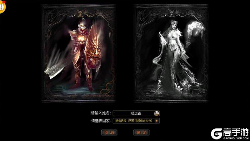 《五霸七雄》游戏评测